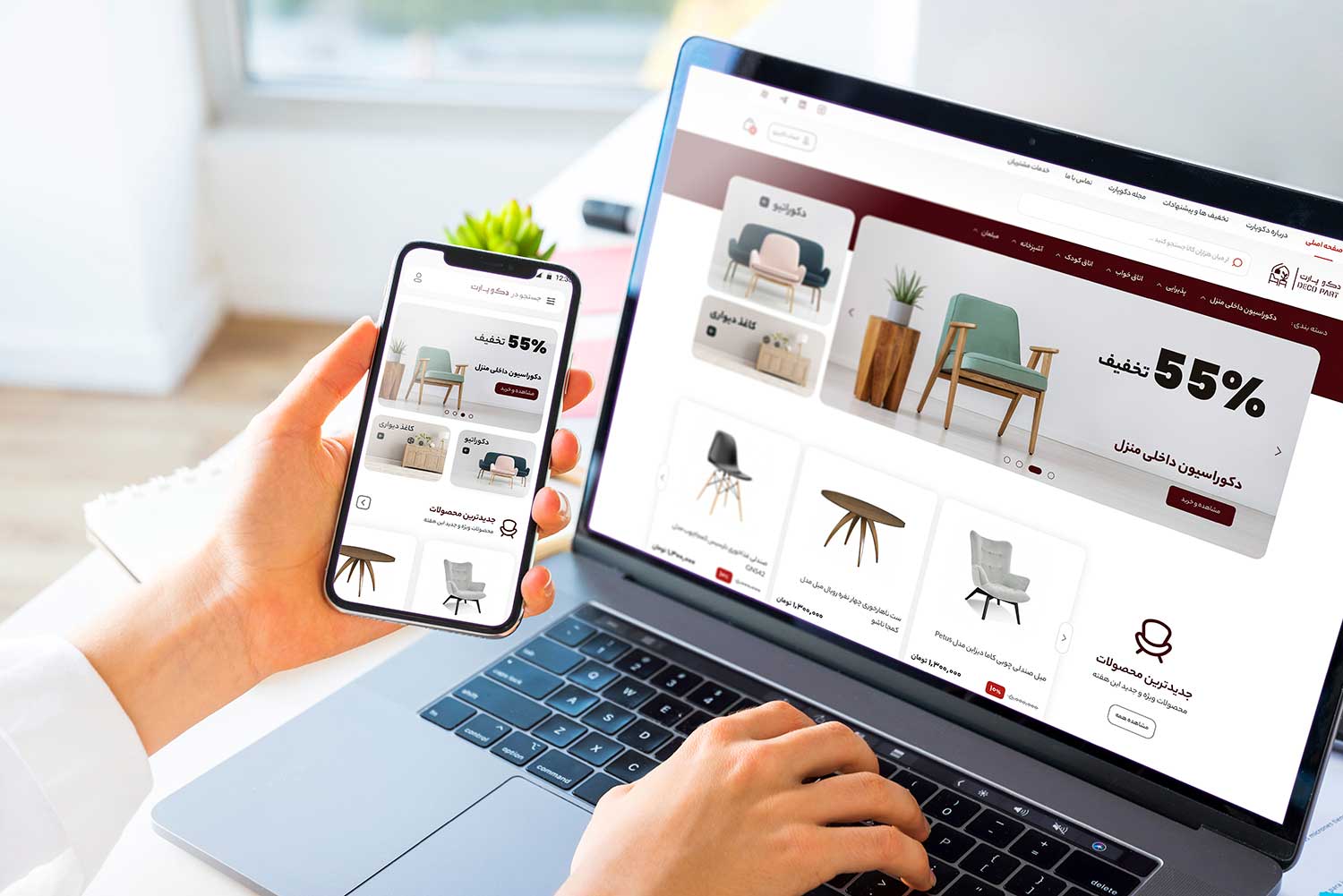 طراحی ui/ux سایت تخصصی فروش دکوراسیون دکوپارت
